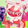 好丽友70g荔枝味果滋果心软糖 商品缩略图1