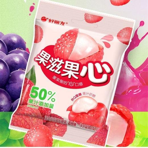 好丽友70g荔枝味果滋果心软糖 商品图1