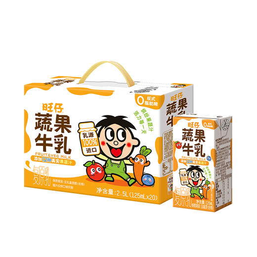 旺仔蔬果牛乳 富含12种果蔬汁 125ml多规格 商品图3