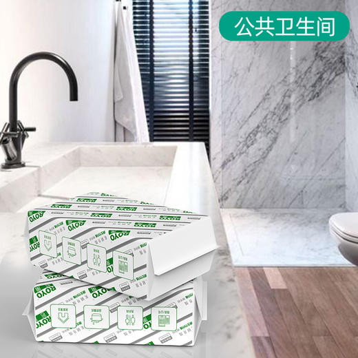 若禺擦手纸经典装2层加厚240张/包原生竹浆柔软吸油吸水1件20包RC014 商品图4