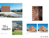 Neue Architektur in Sudtirol: Architetture recenti in Alto Adige. 2012-2018 | New Architecture in So 商品缩略图2