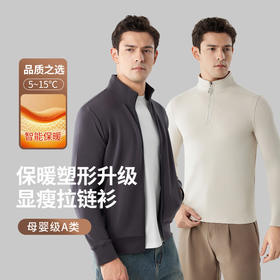 【合作款】男装户外运动半拉链长袖上衣纯色 yb1020025