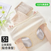ALDOLA/雅黛俪生理裤女士月经期专用加宽防漏中腰纯棉姨妈裤内裤 商品缩略图1