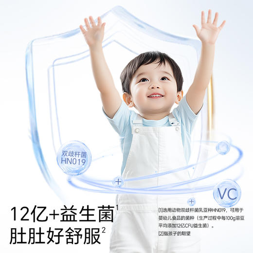 【不二宝贝】水果溶豆 商品图1