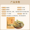鲜窝窝 霸王花250g 新鲜七星剑花干霸王花干货煲汤食材广东肇庆特产 /粮油调味 /南北干货 /干菜类 商品缩略图4