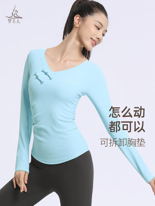 梵美人 F2201 瑜伽长袖 带胸垫 罗纹条面料 商品图4