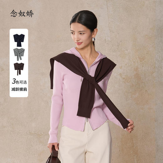 【饰品】ZNW596B “ 三色披肩 ” 搭配不无聊，穿搭不单调 让穿搭有层次的有效搭配单品 商品图0