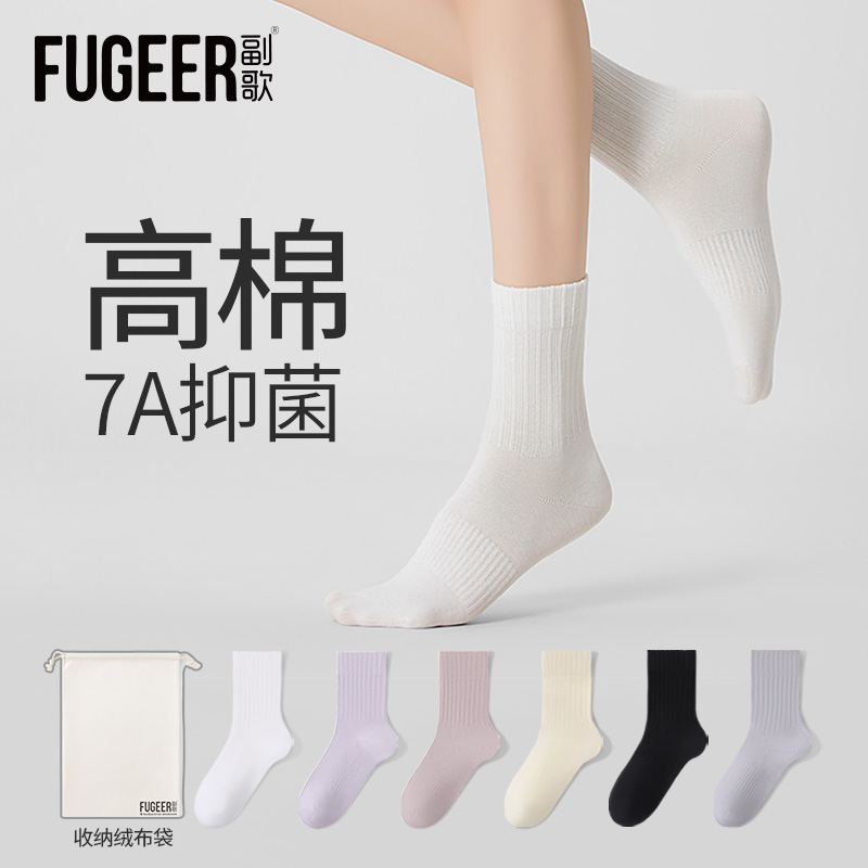 副歌高棉基础抑菌2670/1617