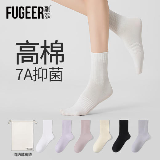 副歌高棉基础抑菌2670/1617 商品图0