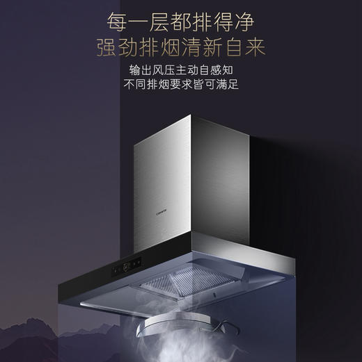 卡萨帝（Casarte）烟机 CXW-219-CT18FGUD 商品图6