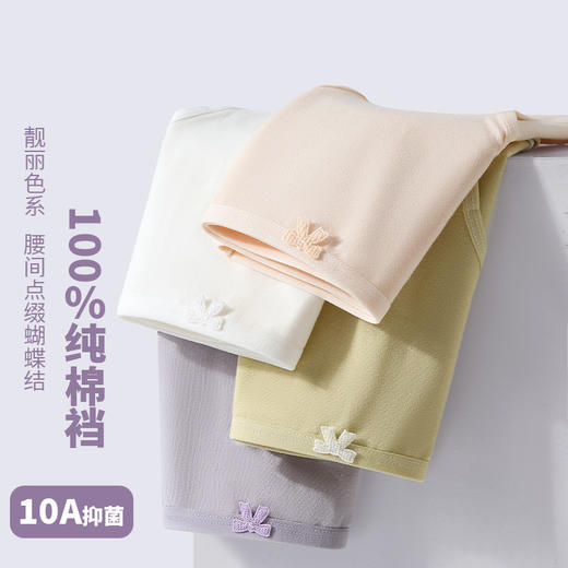 A类婴儿棉日系女士内裤女纯棉女生中腰纯色抗菌少女三角短裤 商品图3