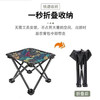 艾尔丹户外露营折叠椅 商品缩略图0