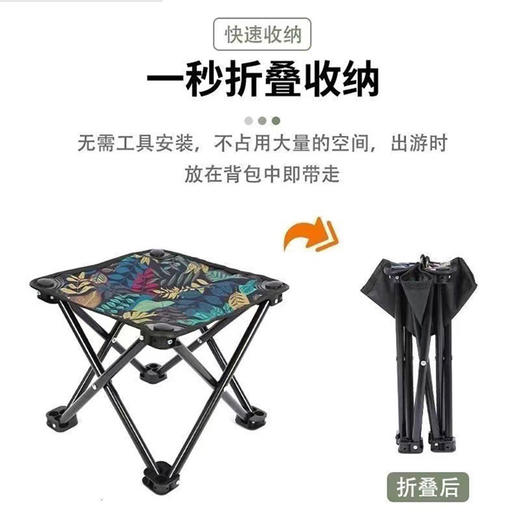 艾尔丹户外露营折叠椅 商品图0