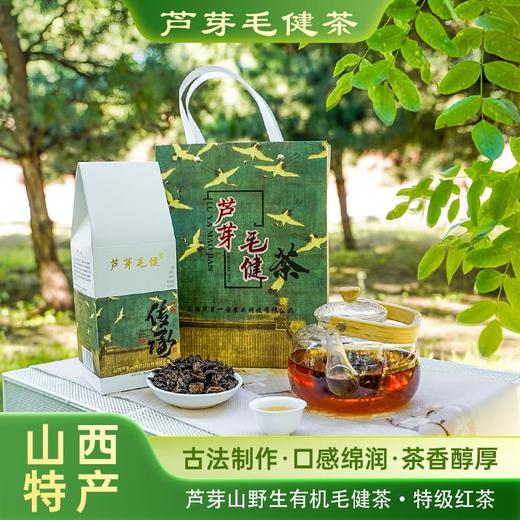 芦芽毛建手提袋75g 商品图4