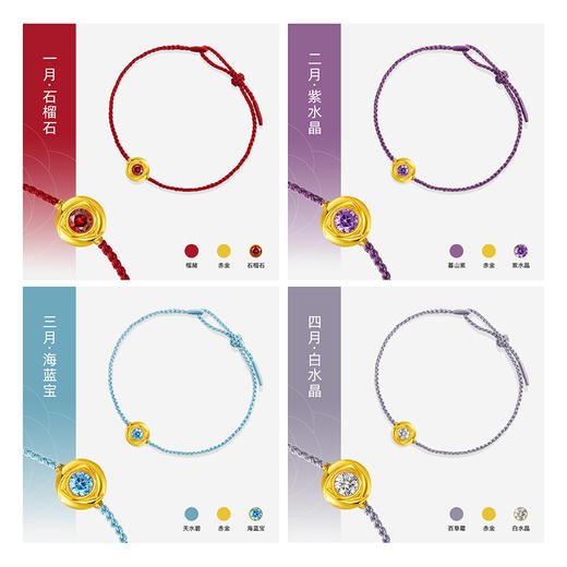 「爱的泡泡」足金转运珠 5D硬金东方生辰石DIY手串手绳礼物 商品图9