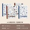 国誉eric Campus无线装订本(2色混装) B5/40页 8mm点线 4本/封 WSG-NB8MB540 商品缩略图5