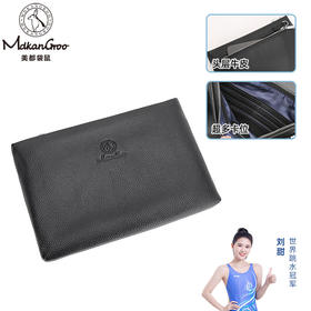 美都袋鼠美都袋鼠休闲夹包出行赠礼MDYB701-A 黑色