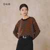 【商场同款】CNK5915“ 松弛条纹蝙蝠衫 ” 低调的黑棕条纹 沉稳内敛，搭配出彩 商品缩略图7