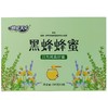 蜂采天山·新疆伊犁黑蜂蜂蜜礼盒 (纯真)500g*2瓶  O脂蜜 自然清香 甜而不腻 商品缩略图3