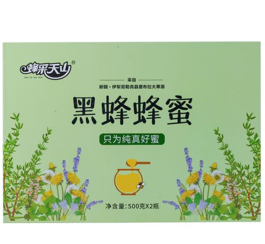 蜂采天山·新疆伊犁黑蜂蜂蜜礼盒 (纯真)500g*2瓶  O脂蜜 自然清香 甜而不腻 商品图3