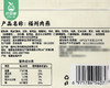 【到手2盒】阿肥发福州肉燕/1份（225g*2盒）生产日期：25年12月 商品缩略图4