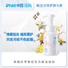 华西珐玛 婴儿桂花多效柔润洗发沐浴（二合一）250ml 商品缩略图0