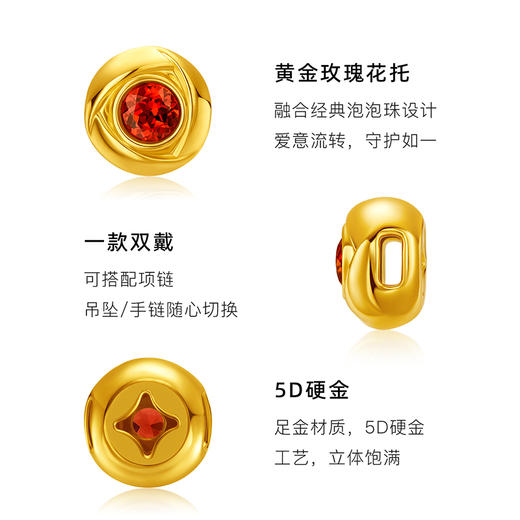 「爱的泡泡」足金转运珠 5D硬金东方生辰石DIY手串手绳礼物 商品图1