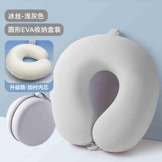 可拆洗枕套【出行护颈神器，专为脊椎人群设计】护颈枕冰丝旅行长途飞机高铁坐车睡觉枕脖子靠枕收纳护颈枕头。ha 商品图6