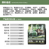 【4月活动套餐】原始兽优享系列主粮猫粮犬粮2.5kg210元6袋 订12袋加赠烘干零食10包 商品缩略图1