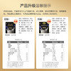 五谷磨房五黑豆浆粉320g（32g*10条） 商品缩略图7