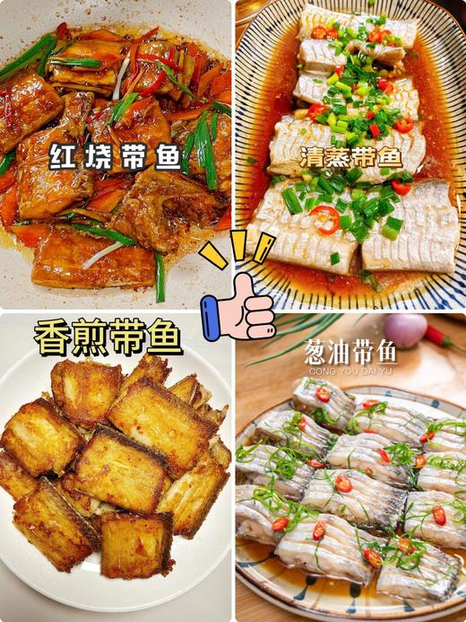 【LK】海钓大带鱼  人气销量海鱼王，送礼，自吃都可【活冻】 商品图7