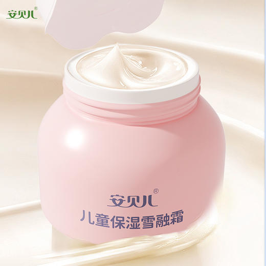 安贝儿  儿童保湿雪融霜50g 商品图0