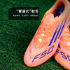 小李子ADIDAS阿迪达斯 F50中端TF碎钉成人运动训练足球鞋男JH7723 商品缩略图3