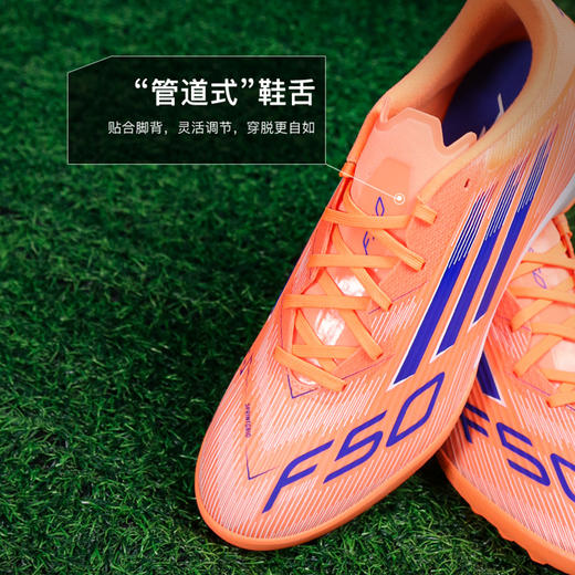 小李子ADIDAS阿迪达斯 F50中端TF碎钉成人运动训练足球鞋男JH7723 商品图3