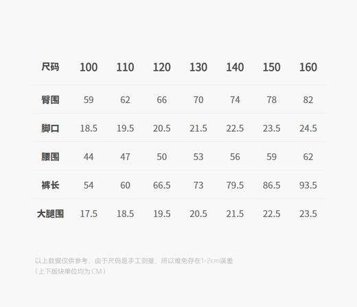 jnby  25年秋款  九分裤 1P9E13380 商品图2