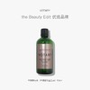 【效期27年4】VOTARY 苹果酸爽肤水 100ml 保税仓发货 商品缩略图1