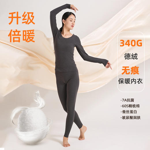 德绒无痕女内衣套装 商品图0