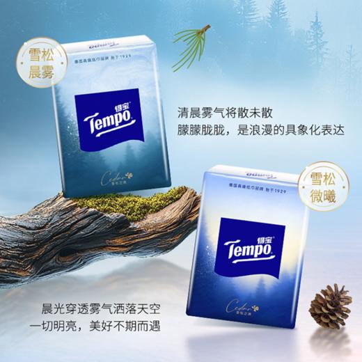 【积分兑换】得宝雪松之境手帕纸奢派便携面巾纸四层加厚7片6小包 商品图5