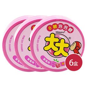 大大不卷只吹无糖泡泡糖草莓味22g*6(6923450612750)