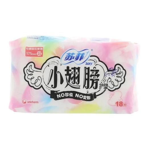 【超市】苏菲小翅膀护垫175无香 18片 商品图0
