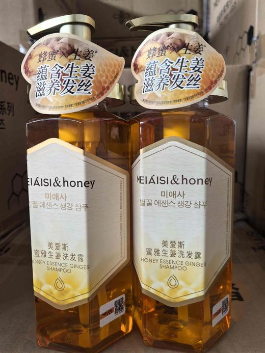 美爱斯蜜雅生姜洗发露700ml 商品图0