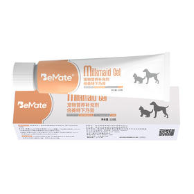 BeMate倍美特 下乃膏120g/支 主要成分：维生素A、维生素D3、维生素E、维生素B1、维生素B2、维生素B6、烟酸、叶酸、牛磺酸,鲫鱼、黄芪、鱼油、蛋白粉、葡萄糖、水等。