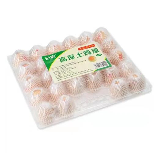 【超市】云农高原土鸡蛋28枚 商品图0