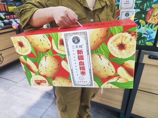 三支梅🌸礼盒   血糯枣🎁枣幸福🌰枣夹核桃仁  💥门店必争品🔥 商品图1