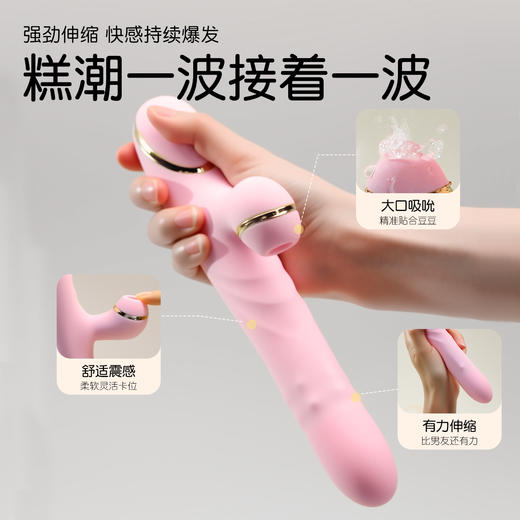 【女用器具】谜姬 欢悦转珠棒吮吸摇摆伸缩震动棒 [旗舰品 联系负责人/备案改价] 商品图8