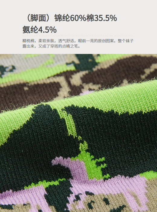 jnby  25年秋款  中筒袜  6P9N10330 商品图3