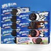 奥利奥夹心饼干 97g盒 【GY】 商品缩略图0