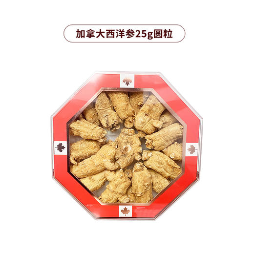 西洋参八角亚克力盒【亚克力盒配手提袋】 商品图3