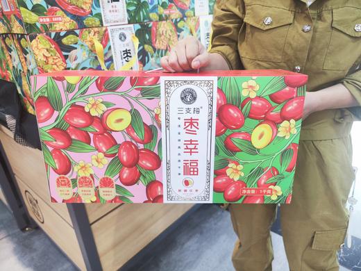 三支梅🌸礼盒   血糯枣🎁枣幸福🌰枣夹核桃仁  💥门店必争品🔥 商品图2