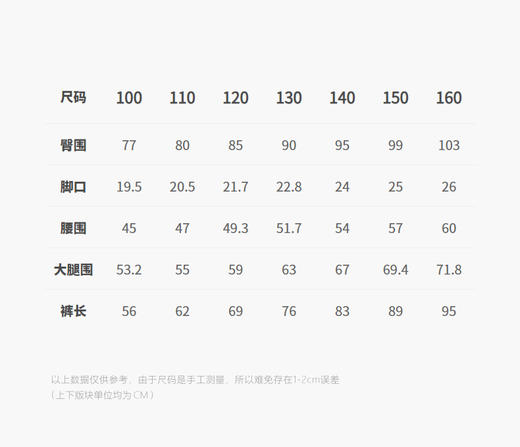 jnby  25年秋款  长裤 1P9E12560 商品图2